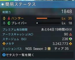 引退　戦闘力1848　レアスクラッチ品幾つかあります