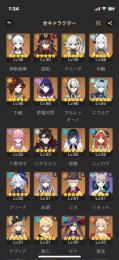 星5キャラ多数