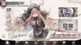 VIP7 戦力3000万↑ SSR以上多数