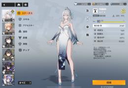 ハデスsss、限定含むs級モディファイア交換券未使用