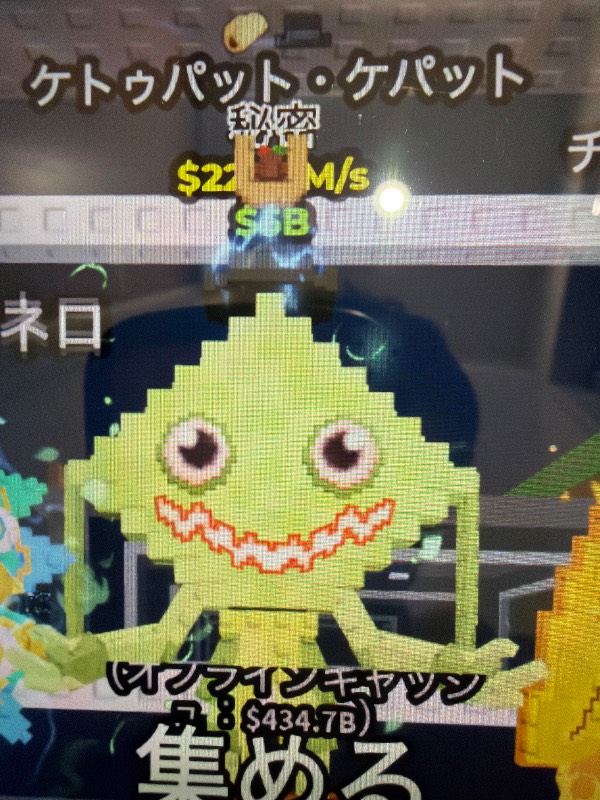 出品画像