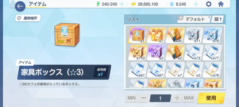出品画像