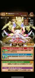 ポコダン 引退します  レベル341 