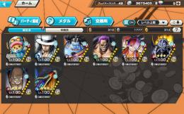 最強引退垢‼️総戦力5万以上‼️マーズ聖100ナス寿朗100‼️Steam未連携！