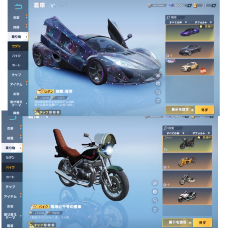 出品画像