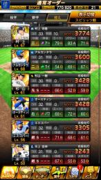 すぐ売りたいです。