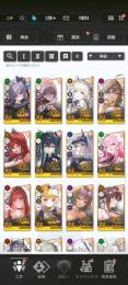 ガチャコス8種あり