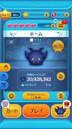 ゲスト‼️最強垢‼️