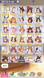 ウマ娘プリティダービー ウマ娘 最強ウマ娘 最新