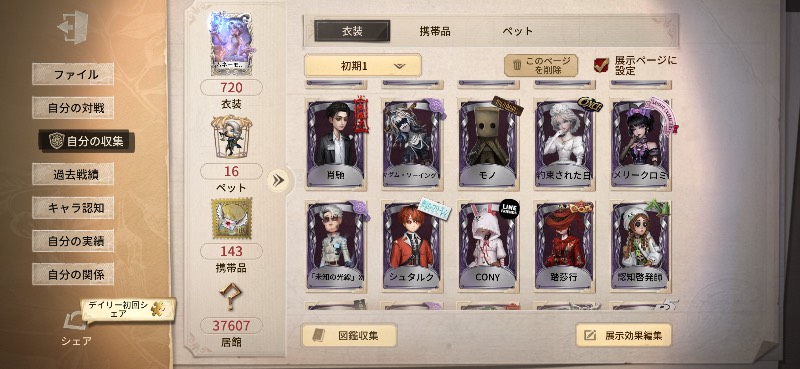 出品画像