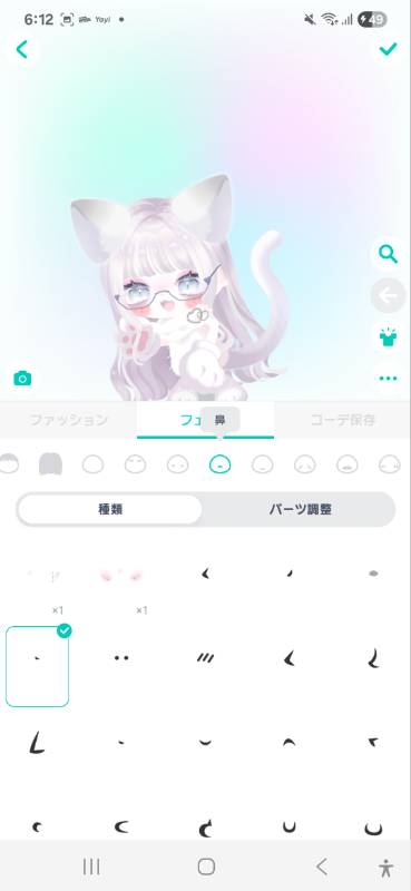 出品画像