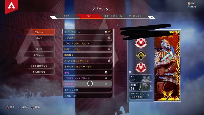 Apexアカウント売ります 永久プレデター起動とプレデター起動あり スパレジェ2種類 シェアぷ可能 Apex Legendsのアカウント売買サイト