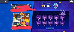 ❤️‍🔥ブロスタ 引退垢販売中❤️‍🔥  破格  ❤️‍🔥