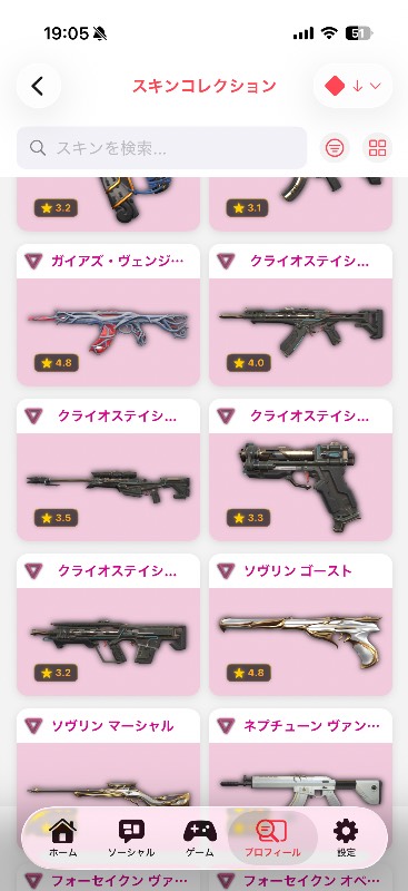 出品画像