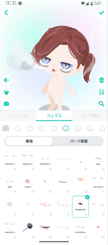 出品画像