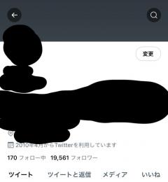 【ガチ🔥最安値🔥&sms認証済み✨】フォロワー19000人 即利用可能！気取り垢