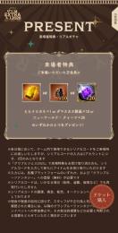 即日対応!!グラブルEXTRAフェス2026来場特典　ヒヒイロカネダマスカスニューワールドクォーツ