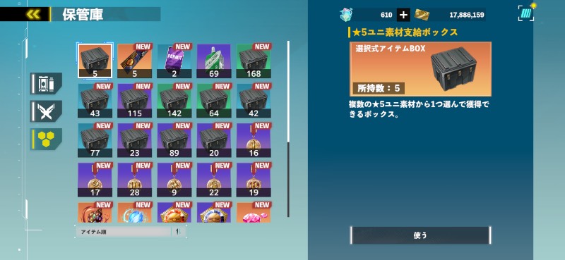 出品画像