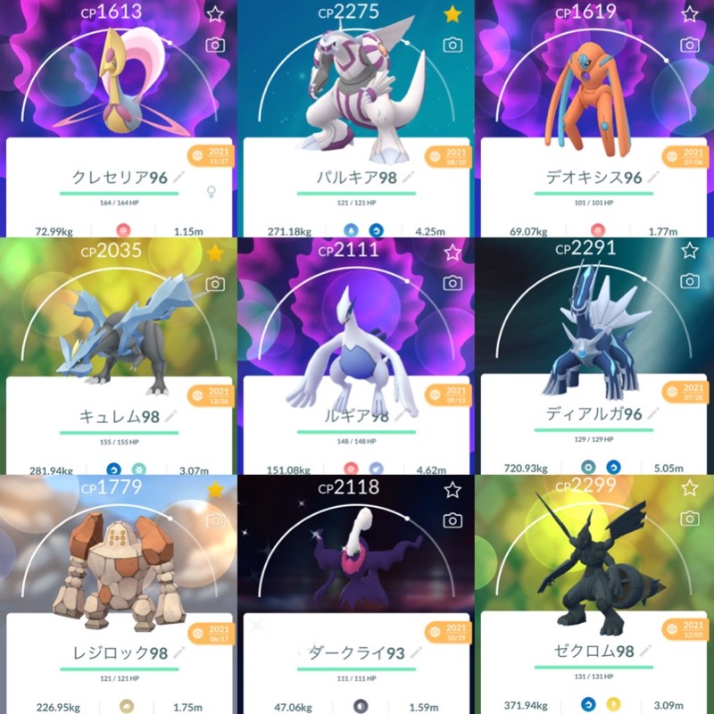 Tl42 伝説290体個体値98多数 個体値100 323体 色違い8体 星の砂529万程 ポケモンgo ゲームクラブ