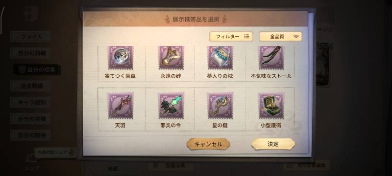 出品画像
