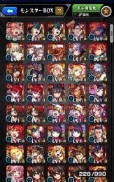 オーブ600 フリーレンコラボ　リンネ＋新春ルシファ