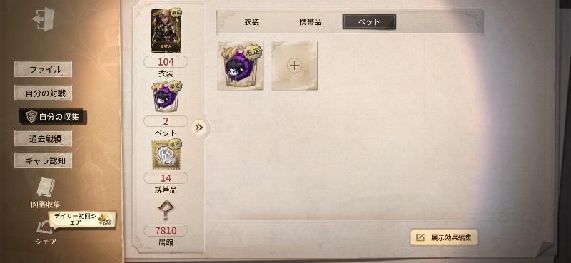 出品画像