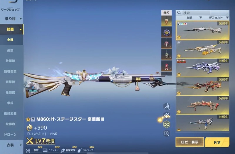 出品画像