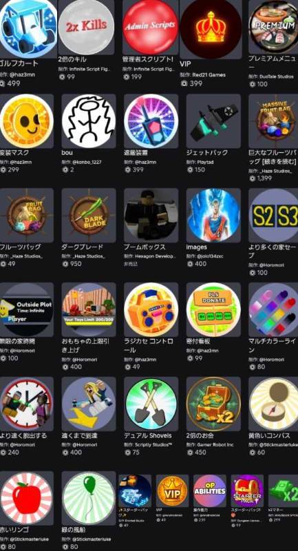 出品画像