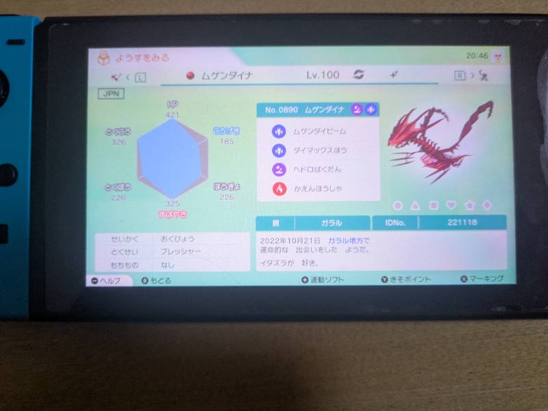 出品画像