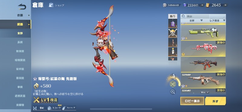 出品画像