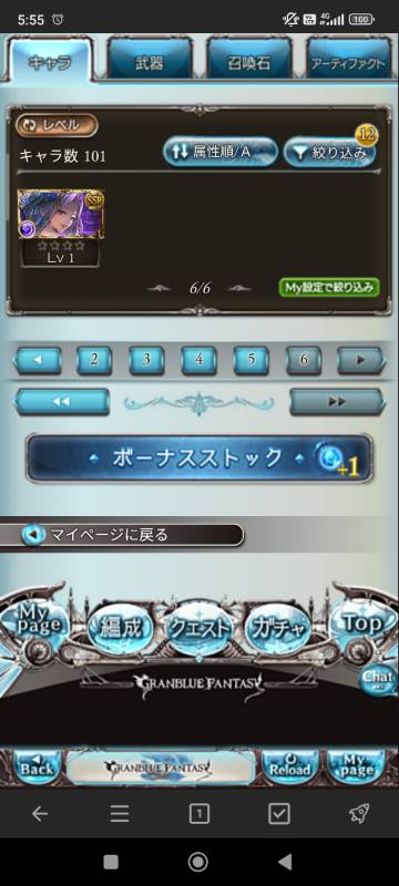 出品画像