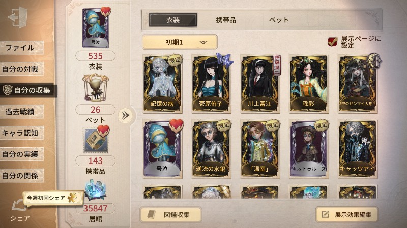 出品画像