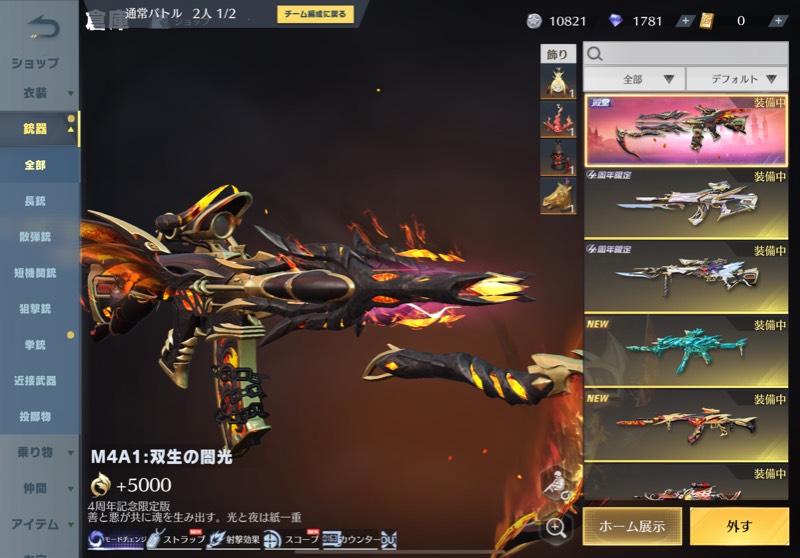 出品画像