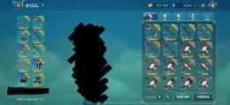微課金垢売　ウルフン　背景装備持ち