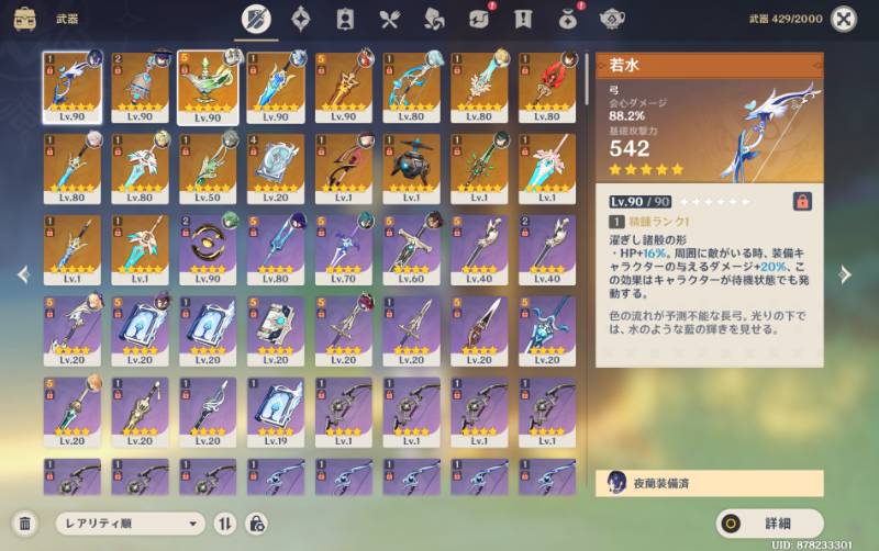 出品画像