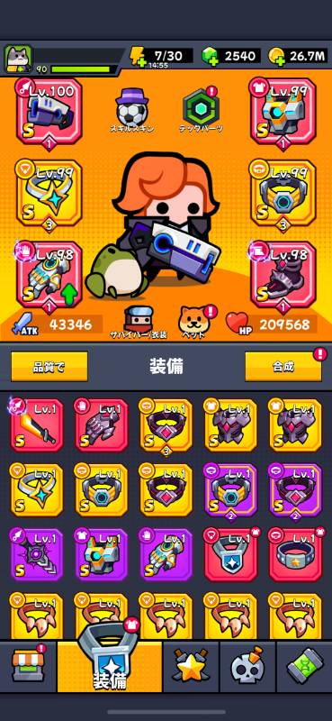 出品画像