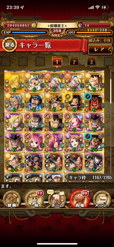 やめます トレクル ゲームクラブ