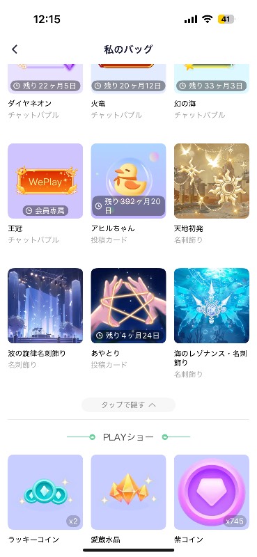 出品画像