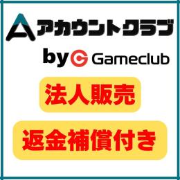 【ポルシェ・プライムパートナー】レクイエム1凸+餅 ナナリ ほとり1凸+餅 早霧+餅