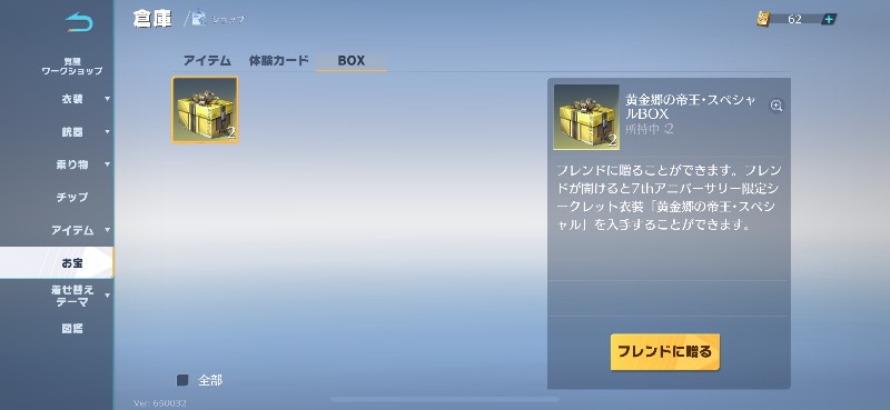 出品画像
