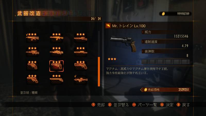 出品画像