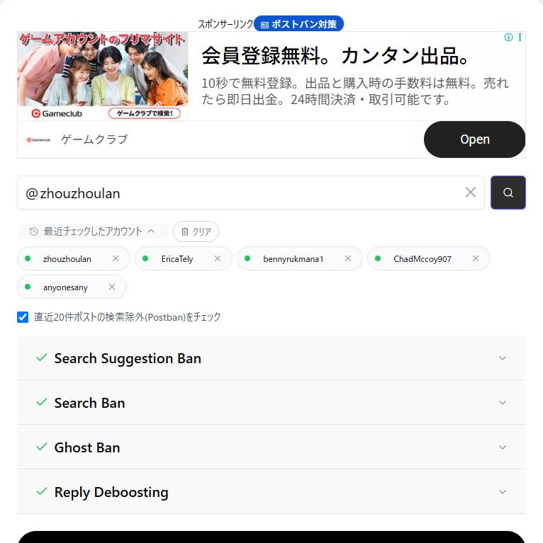 出品画像