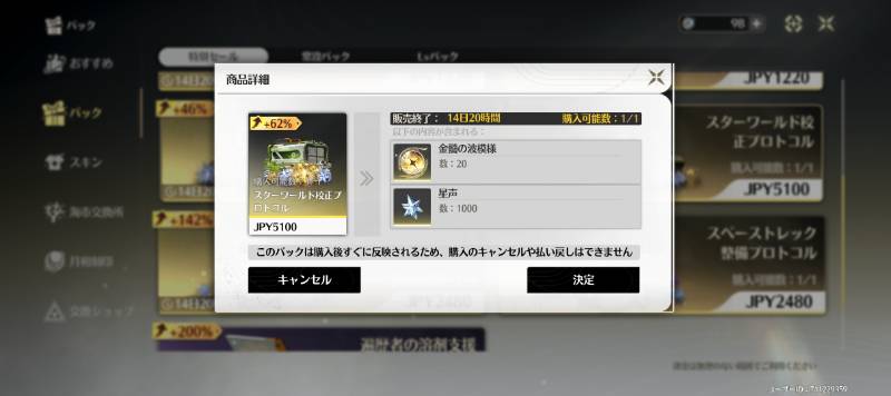 出品画像