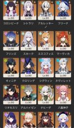 総額180万以上‼️完凸多数垢 コロンビーナ、アルレッキーノ、フリーナ、シトラリ