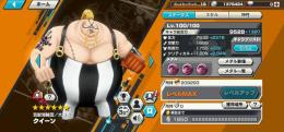 バウンティ閻魔ゾロ100レベルアカウント！！