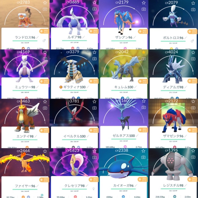 ポケモンgo 機種変更時のアカウントデータ移行 引き継ぎ方法 共有 連携 を徹底解説 アカログ