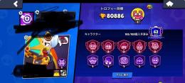 「引退垢」ハイチャ全キャラトプラン62値下げ可