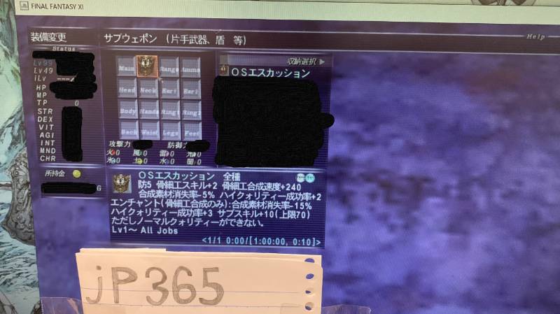 出品画像