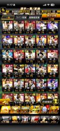 ✨12球団・ソフトバンク純正可能✨KONAMI未連携