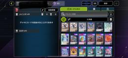 【UR約650】デモンスミス、天盃、ユベル、炎王スネークアイ、白き森アザミナ、ティアラ、ラビュなど